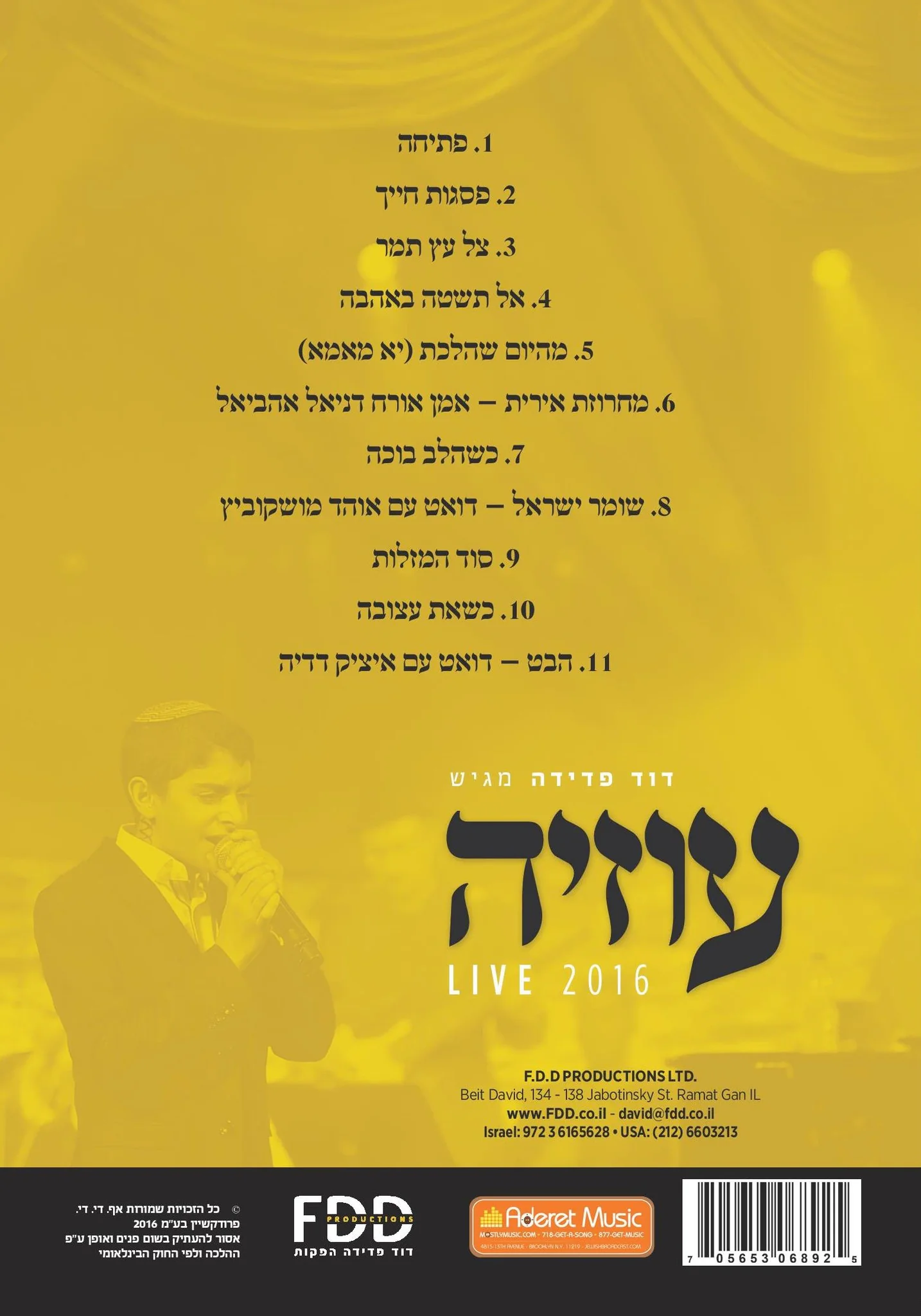 Uziya Tzadok - Pisgot Chayech Live 2016 (Video) - Image 2