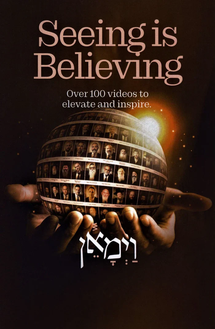 Vayimaen - Seeing Is Believing (Video)