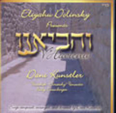 Dani Kunstler - Vehavienu
