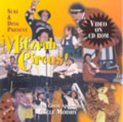 Uncle Moishy - The Mitzva Circus DVD - Image 3
