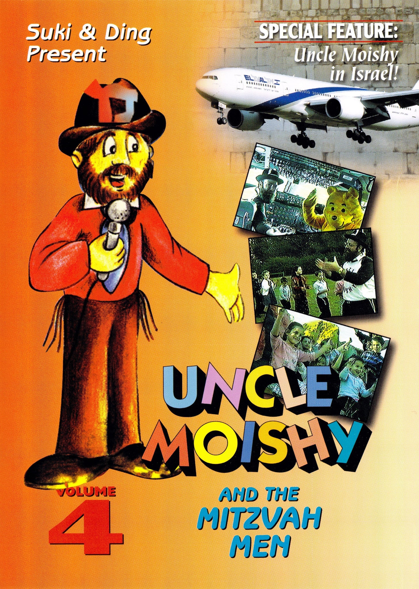 Thumbnail 1