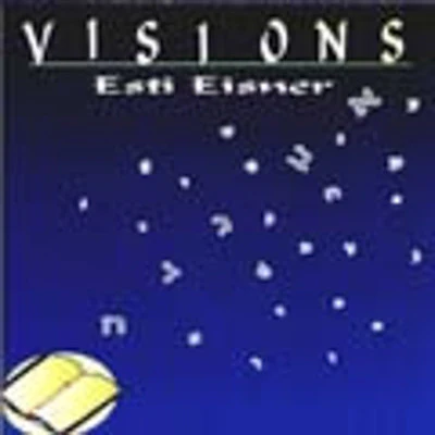 Esti Eisner - Visions