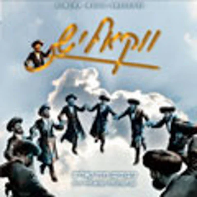 Kalish - Vokalish