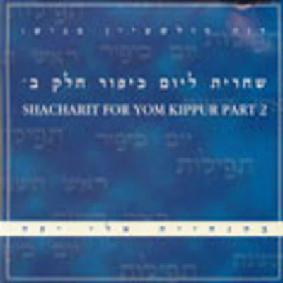 Eli Jaffe - Vol 7