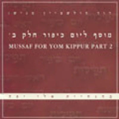 Eli Jaffe - Vol 9