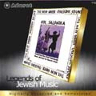 Kol Salonika - Volume 1