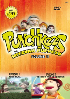 Punchkees - Volume 11
