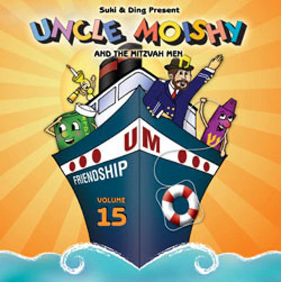 Uncle Moishy - Volume 15 Friendship