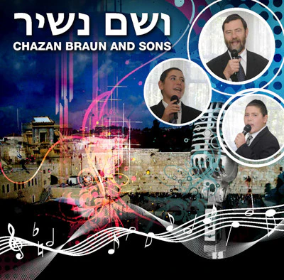 YEHEZKEL BRAUN & SONS - VESHOM NOSHIR