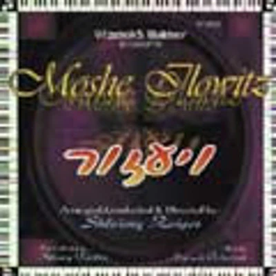 Moshe Ilowitz - Vyaazor