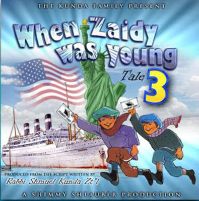 Shmuel Kunda - When Zaidy Was Young 3