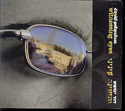 Dovid Yehoshua - Witnessing Eyes