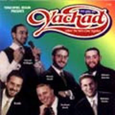 Various - Yachad