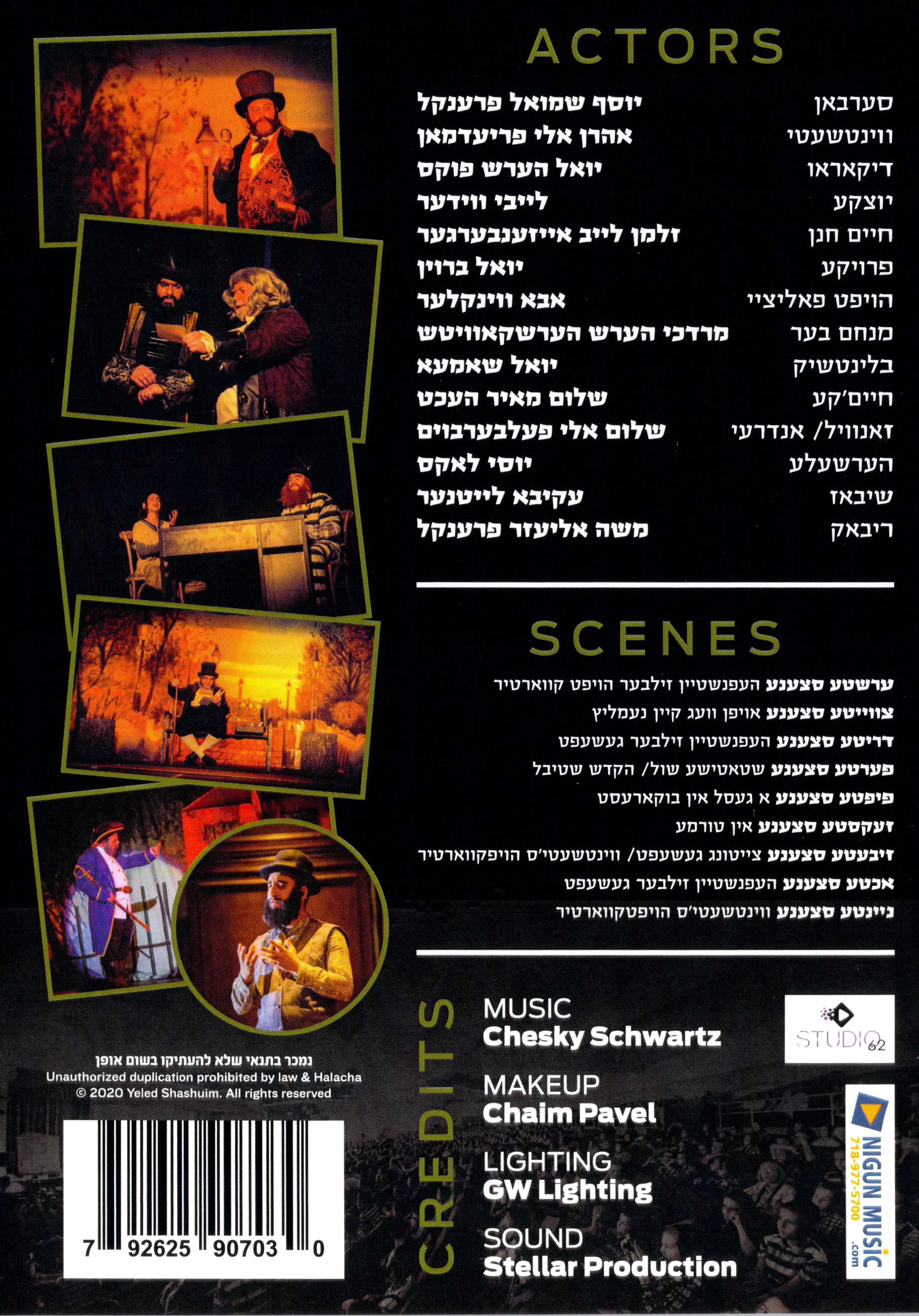 Neuhaus Productions - Tzvishin Roiber - Image 2