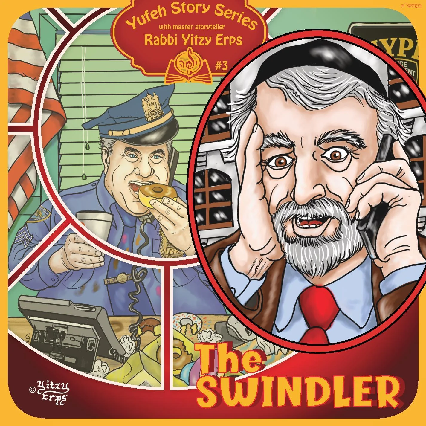 Yitzy Erps - The Swindler