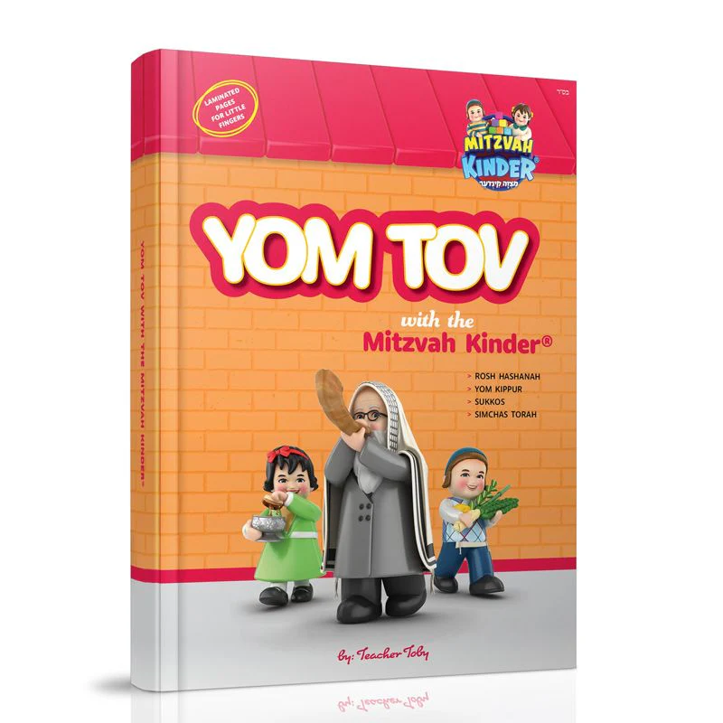 Yom Tov Mit Di Mitzvah Kinder (Book) - Image 2