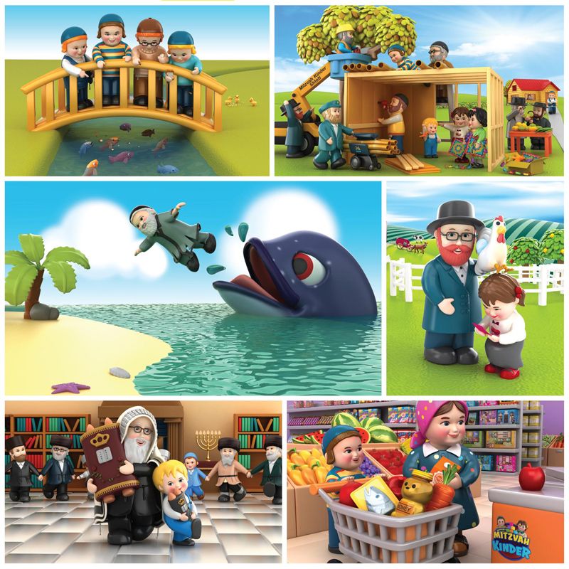 Yom Tov Mit Di Mitzvah Kinder (Book) - Image 4