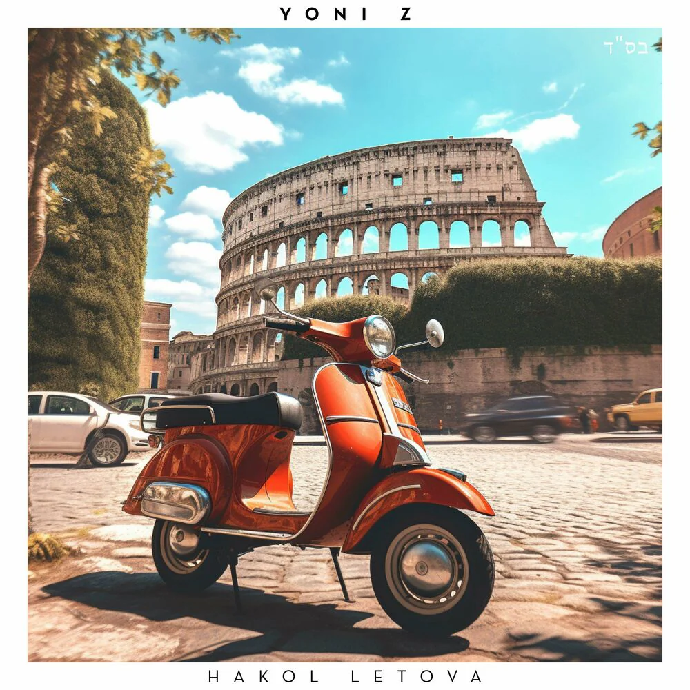 Yoni Z - Hakol Letova (Single)