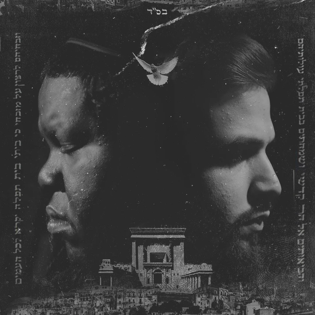 Yoni Z - Home (Single)
