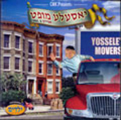 Yossele - Yossele Muft Arain