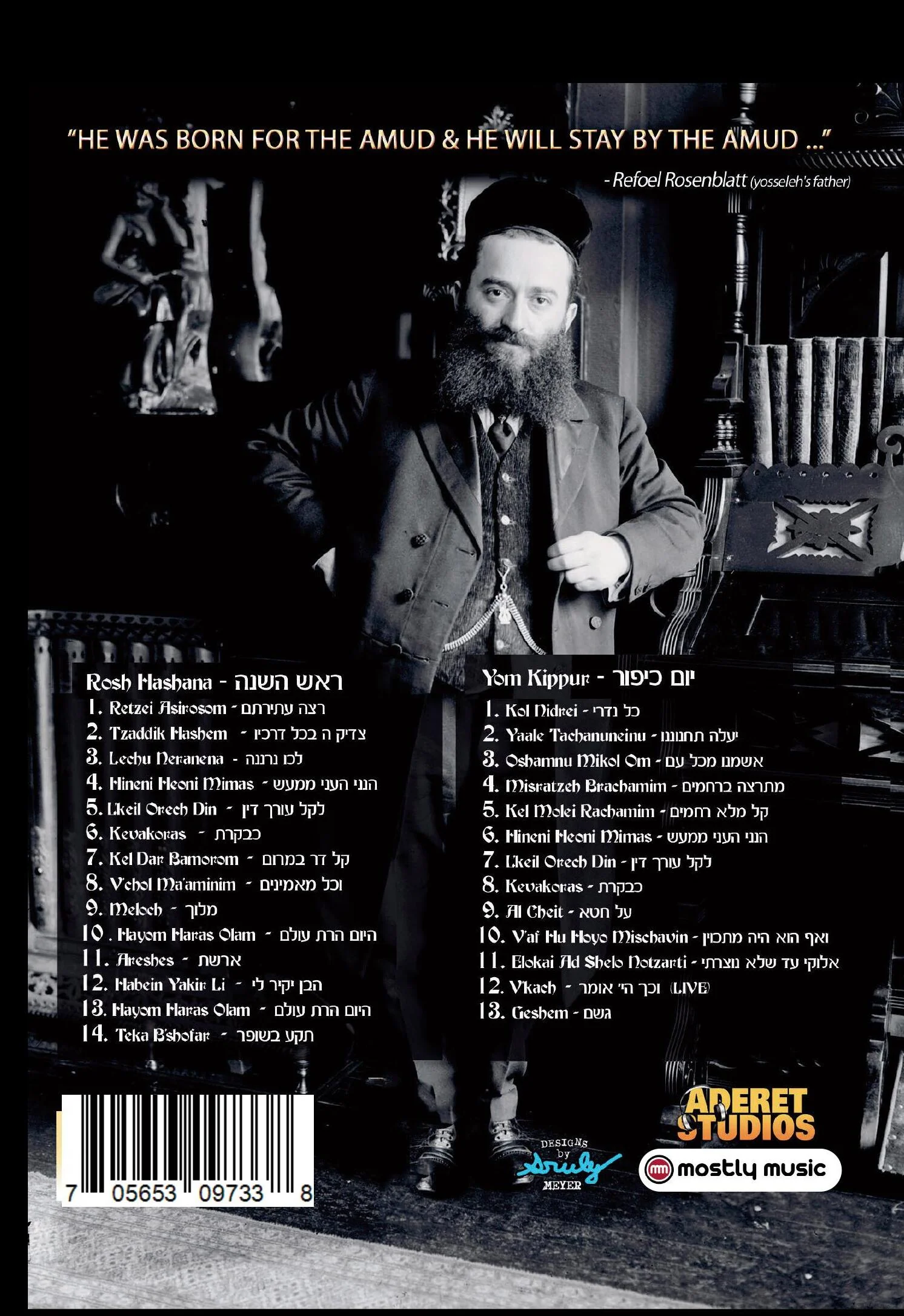 Yossele Rosenblatt - Od Yosef Chai - Yomim Noraim (USB) - Image 2