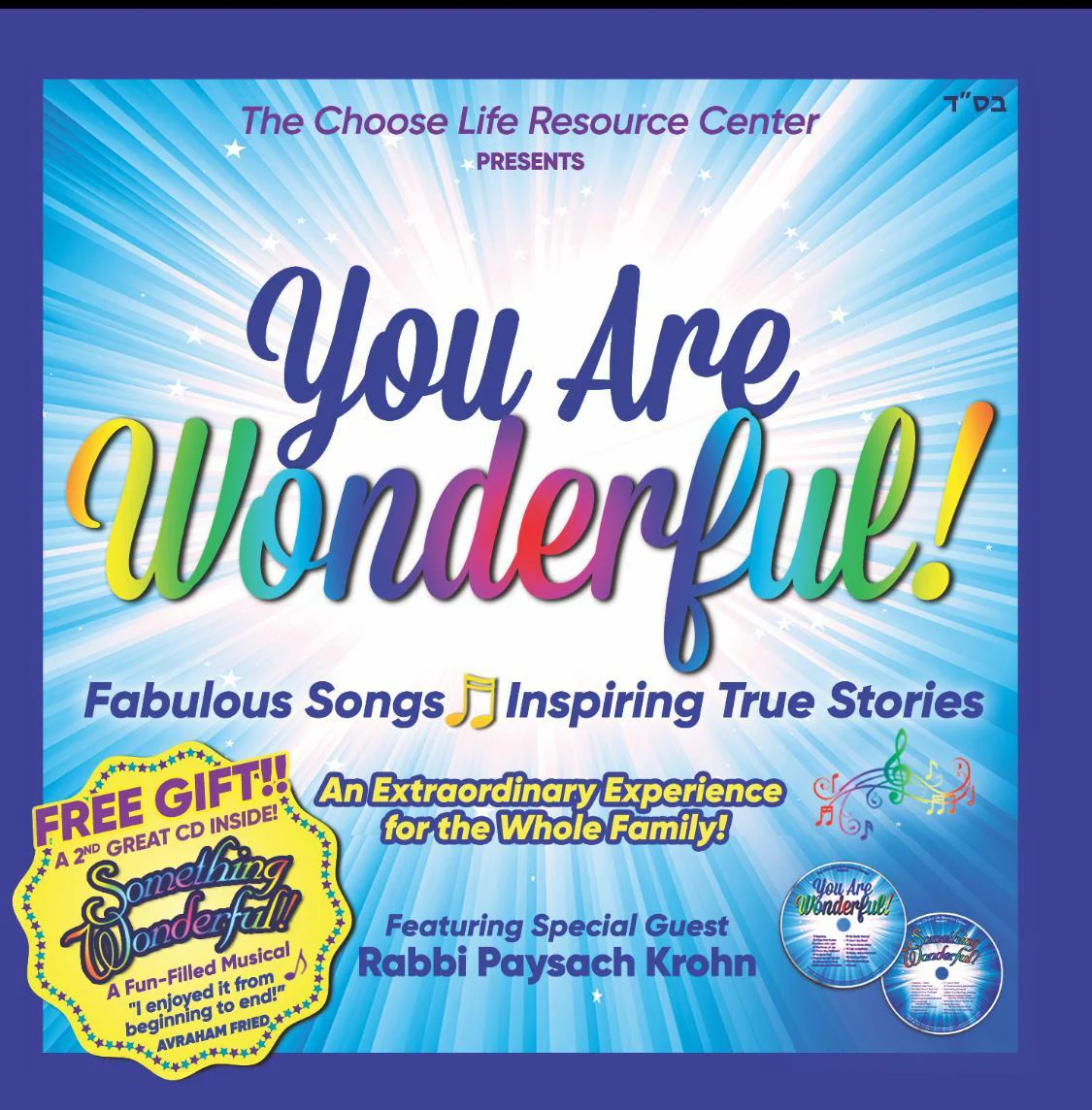 You Are Wonderful